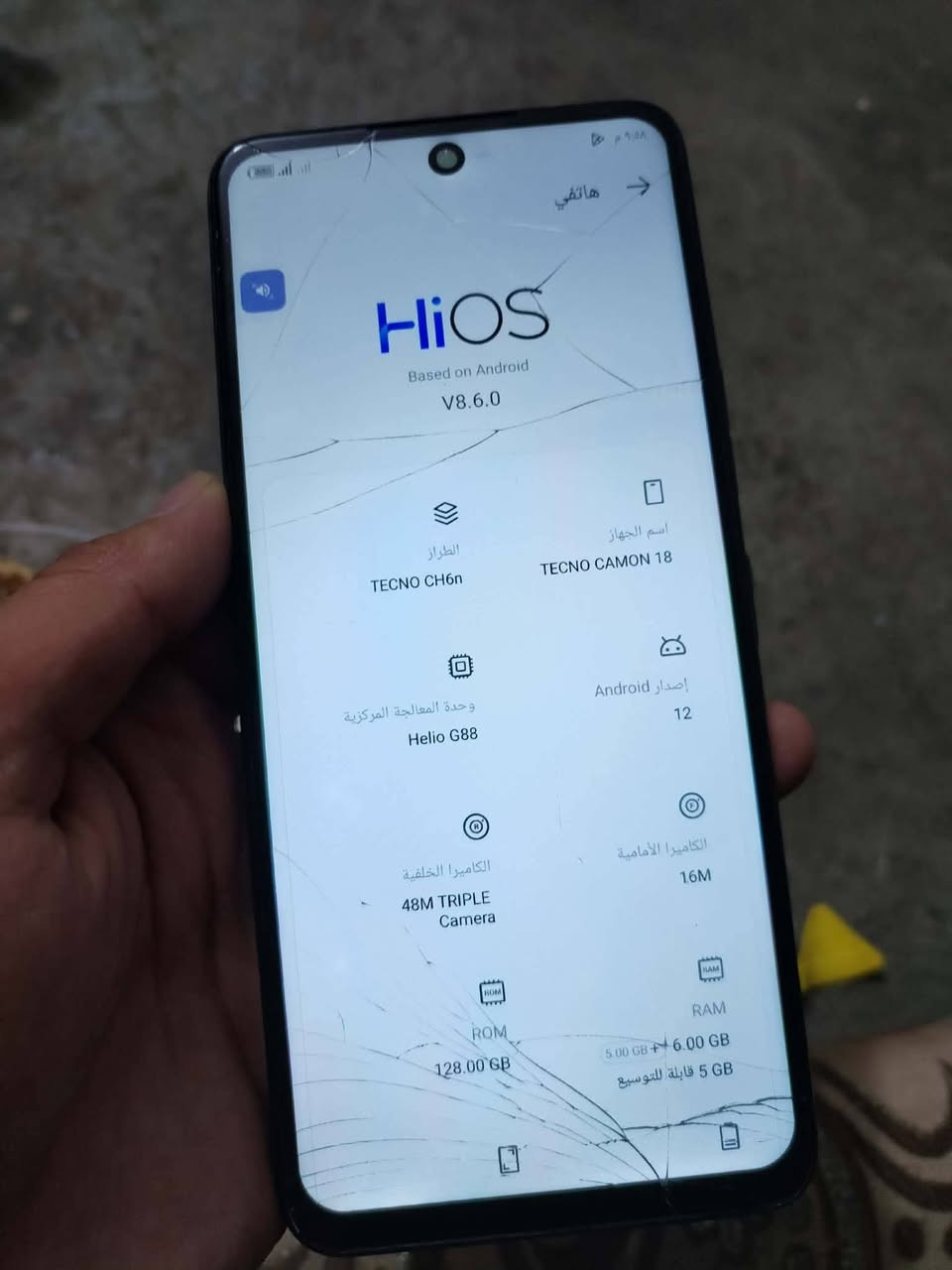 تكنو كامون 18 برو
للبيع كدام العين كسر بشاشه وعواج خفيف 
مكاني موصل ايسر حي سومر 
سعر 75 وبي مجال  رقم تليفوني ***********
