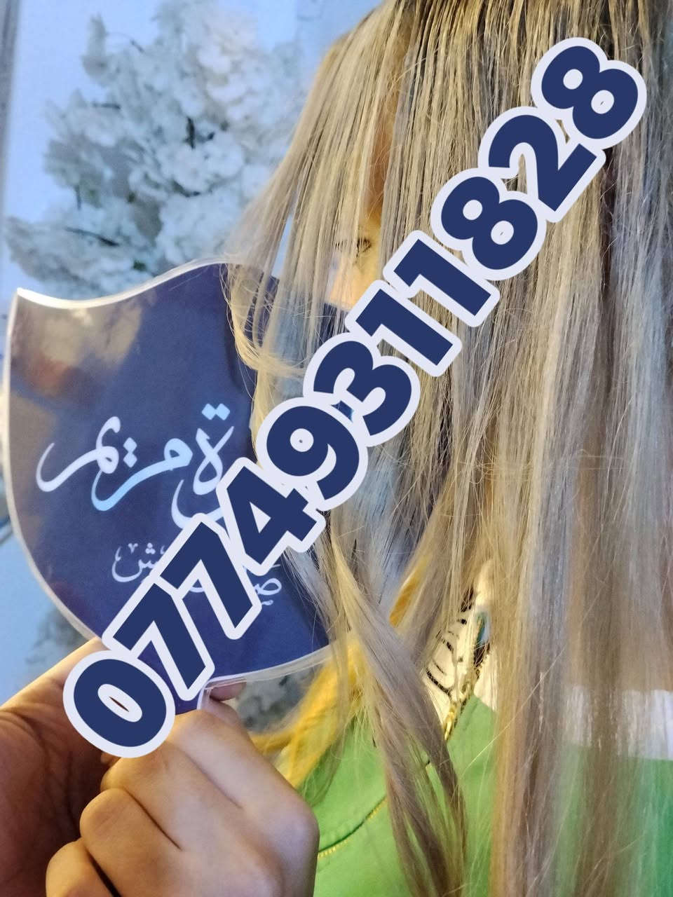 صبغات ايطالية • هايلايت • ماكيرا مريم