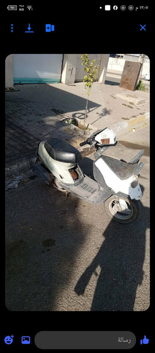 ياماها • واتساب • كركوك