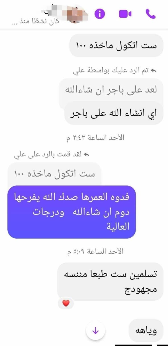 #تدريس_خصوصي-مادة الفيزياء (الثالث المتوسط)
ضمان النجاح 💯 (سواء كنت دور ثاني، أو خارجي، أو تقوية للسنة القادمة).
​ #الكتاب_كامل_بـ 150 فقط! 😍😮
​⚠️ (العرض محدود جداً: السعر المذكور فقط لأول أربعة طلاب المقاعدمحدودة سارع بالتسجيل).
​للحجز والاستفسار، يرجى مراسلة ***********
