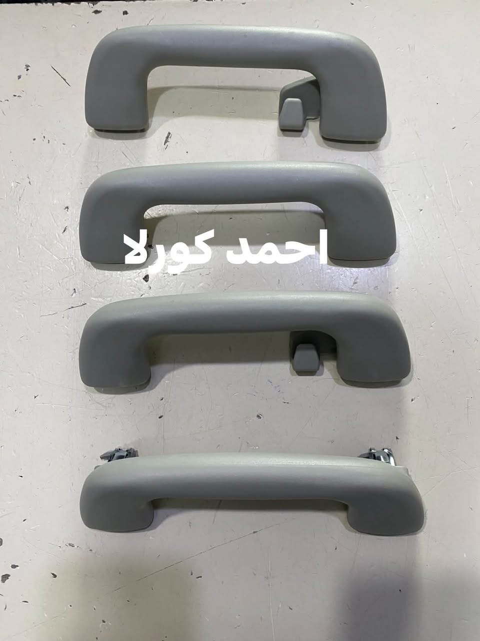 الحمدلله تم وصول دكتات كامري 2006
صاجيات بيكاتشو نحله يدات قماره كورلا 2013
صاج كير نحله بيكاتشو

احمد كورلا

 لتجاره قطع غيار سيارات تويوتا
اصلي تفصيخ او جديد 

كورلا 2008-2019 
افلون 2001-2013
كامري 1994-2013
بيكاشو 2007-نحله 2008
يارس 2007- 
كورلا 1990-1994-2001 قديم

العنوان -بغداد - الطالبيه فلكه 83

يوجد توصيل لجميع مناطق بغداد 🚚🚗
ولجميع المحافظات من الشمال الى الجنوب🚛🚗

الهاتف

 ‭ ***********‬احمد كورلا

‭***********

نص مكتوب في الصور:
- أحمد كورلا
- احمد حورلا