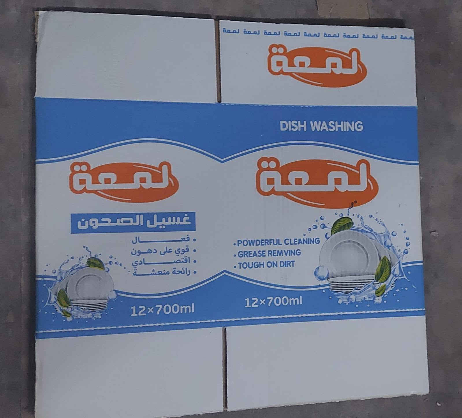 غسالة صحون • كمية كبيرة • جديدة