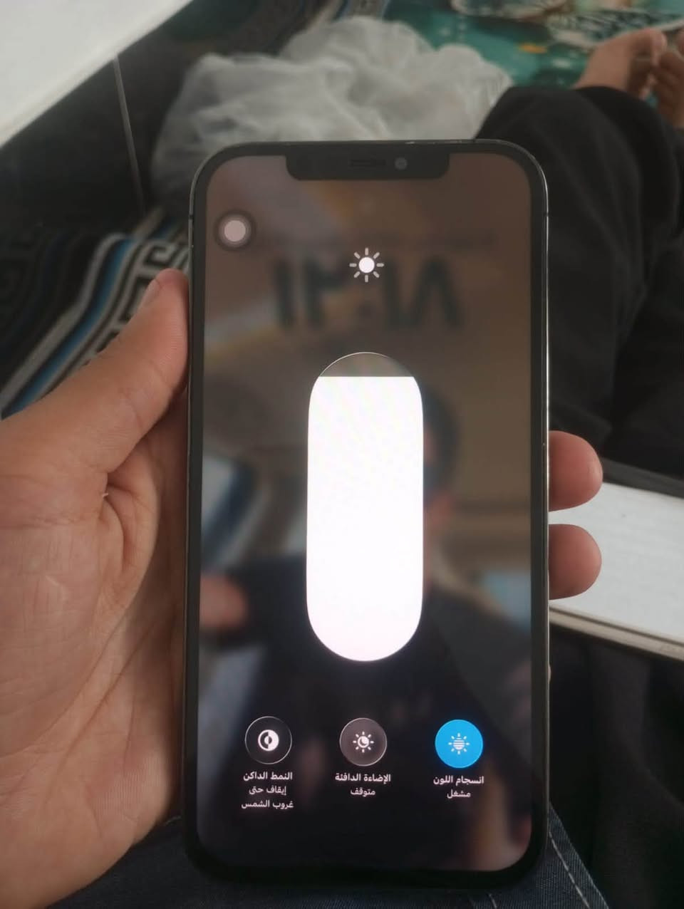 12 برو ماكس
راقي نضيف مبدل شاشه اصليه لاتعليك لاشي
بطاريه بلاد ٦٨ 
***********

نص مكتوب في الصور:
- النمط الداكن
- إيقاف حتى
- غروب الشمس
- الإضاءة الدافئة
- متوقف
- انسجام اللون
- مشغل
