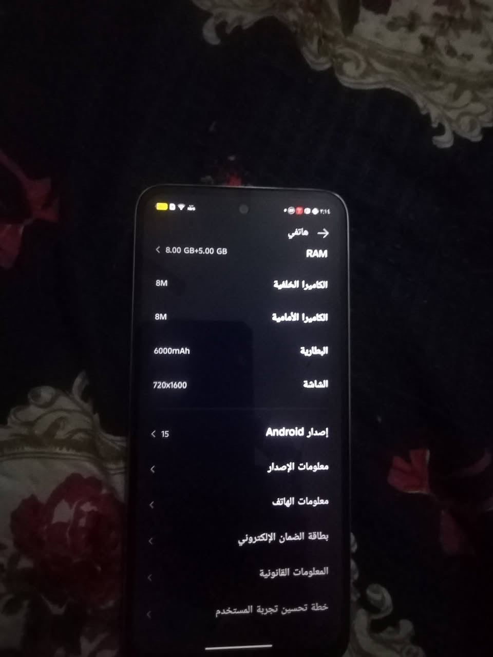 سلام وعليكم شباب عندي هاذ الجهاز جهاز جديد مامفتوح ولا مبدل ايشي بي جهاز جديد صارلي شهر من أخذته كامرته خير من الله واضحه وحلوه والله بس الجهاز ما يا ملحقات سعره 200 وبي مجال للطيبين يرهم مراوس بايفون مكاني بغداد الدوره رقمي بي واتساب فقط ***********
