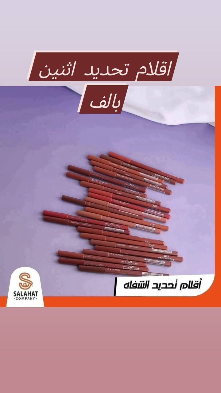 كوزمتك ياسمين الديوانية شارع الاورزدي مقابل مصرف الرشيد يوجد توصيل كافة المحافظات للحجز والاستفسار هاتف *********** واتساب
