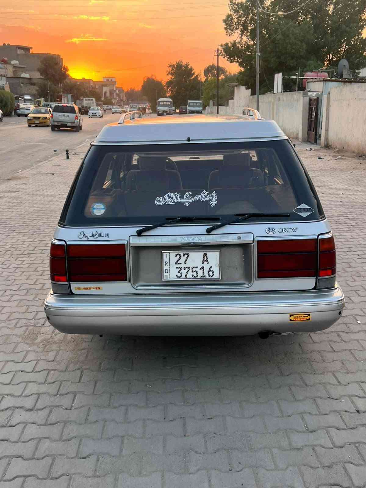 رنب ستيشن موديل 1993 بسمي تحويل ثاني يوم تشبول ايسر تبريد ايسر يدة اليت ايسر يدة كير ايسر رقم ذي قار بسمي *********** السعر90
