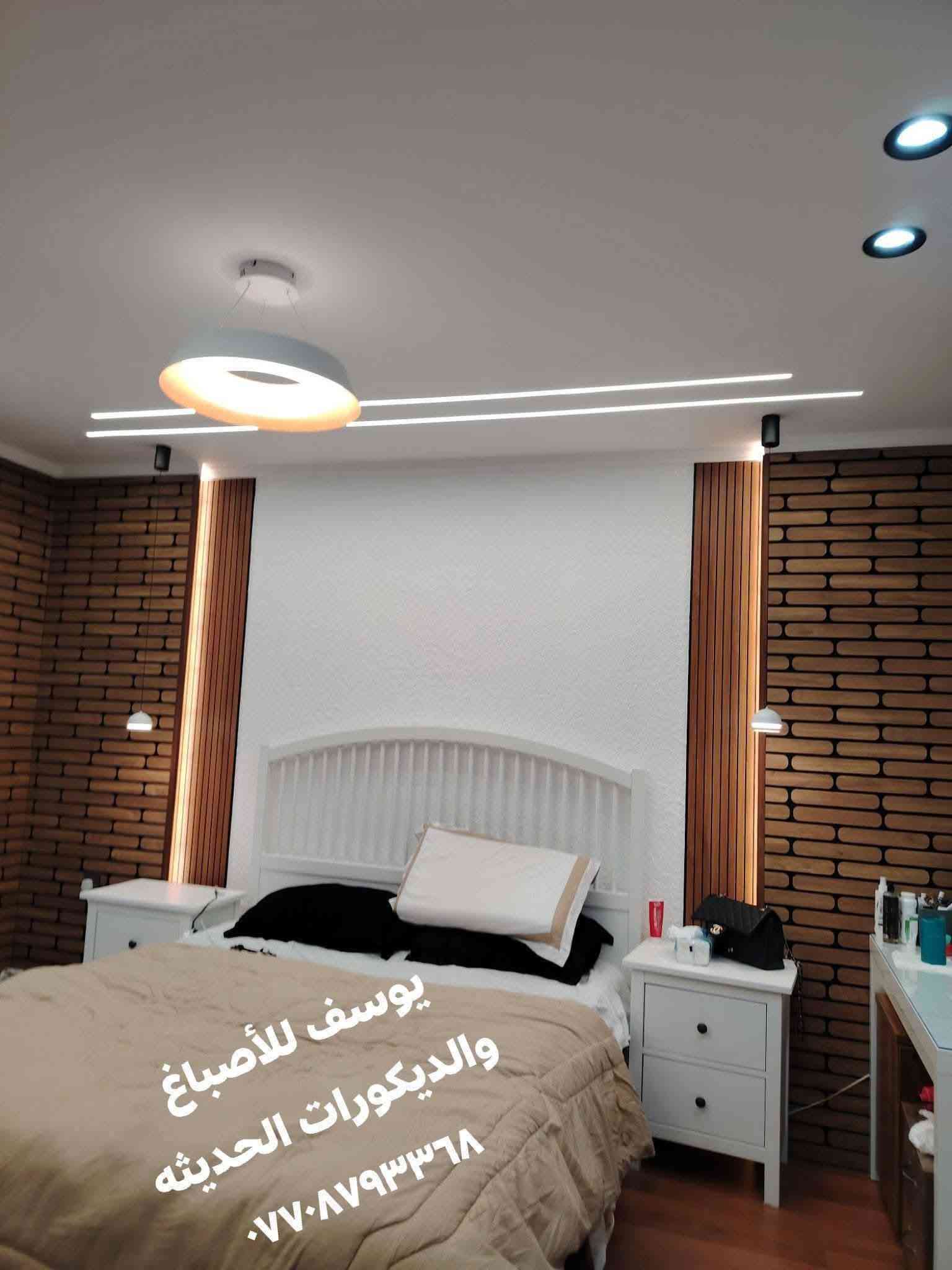 بسماية • أصباغ وديكورات • جبس بورد