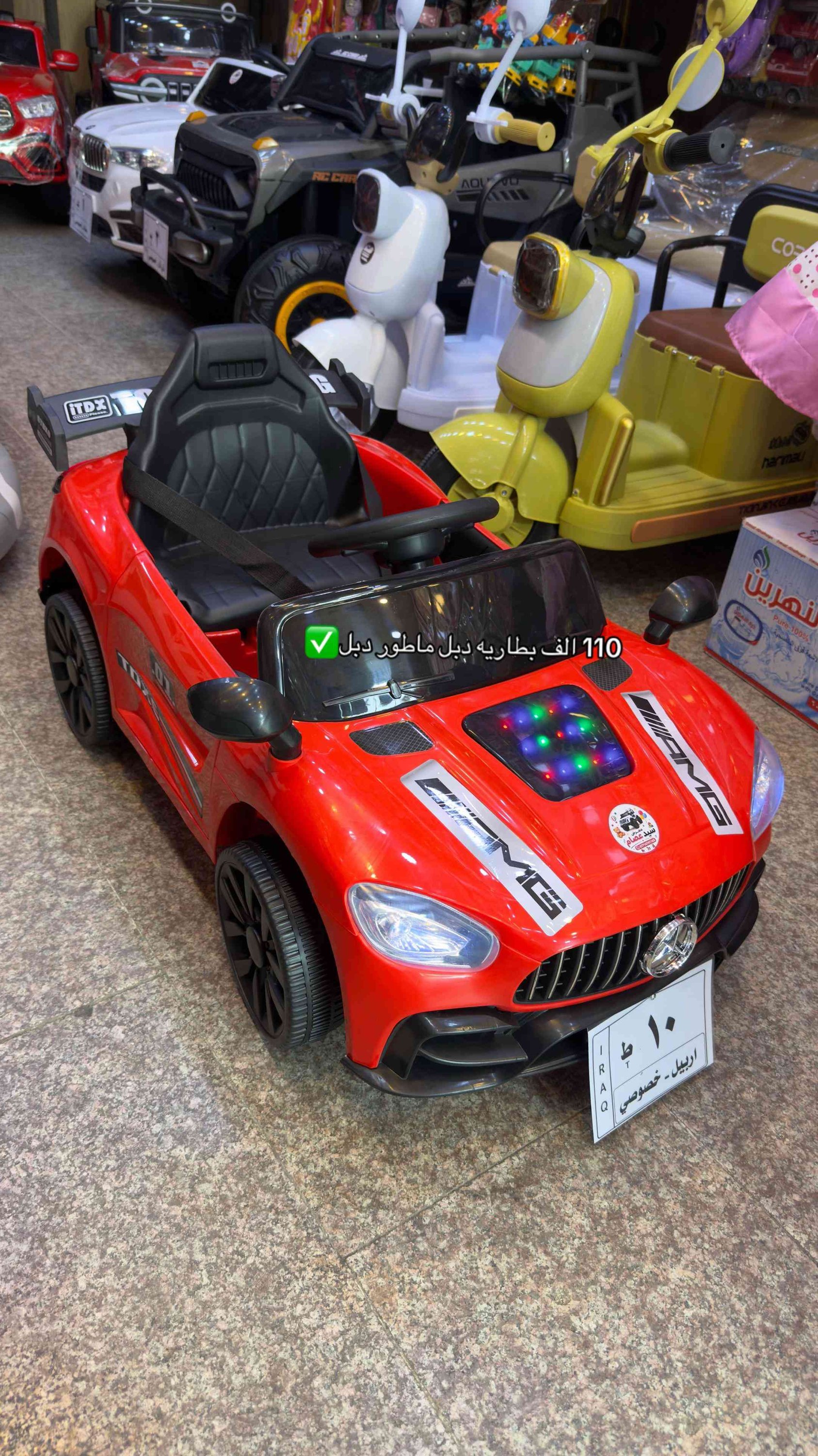سياره مارسيدس قويه ومرتبه بسعر 125 الف✅ فدشي حلو مرتب دبل بطاريه ✅ رقم واجازه وسنويه 🎁 تكفي اعمار الى حد 5 سنه✅ دبل ماطور خلفي✅ يوجد توصيل لكل العراق🇮🇶 للتواصل:***********📲 العنوان:بغداد الجديده_مقابيل مأكولات العطشان قرب السينما البيضاء ✅ معرض سيد عصام✅#سجاد_سيد_عصام 
