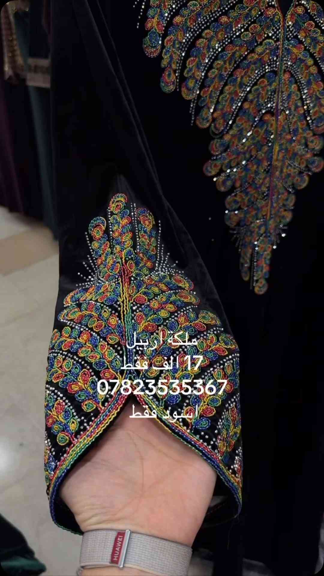 ملكة اربيل • اسود • ملابس