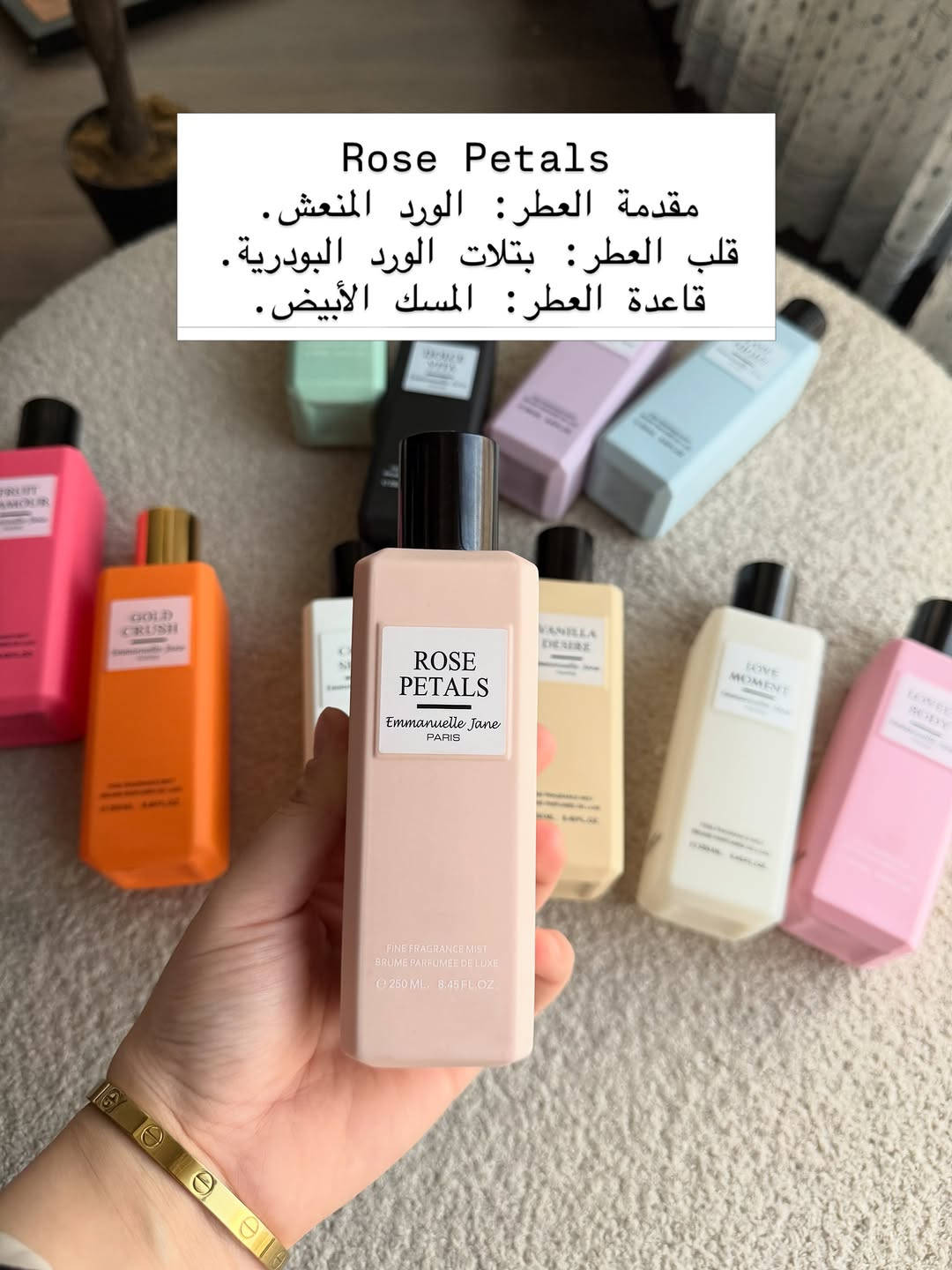 سبلاشات جسم • روائح منعشة • لمسة أنثوية