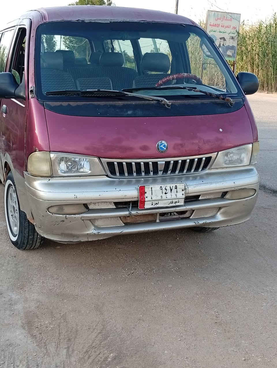 سلام عليكم كيه بريجو للبيع السعر 40 وبيه مجال مكان النجف الاستفسار إتصال عل الرقم ***********
