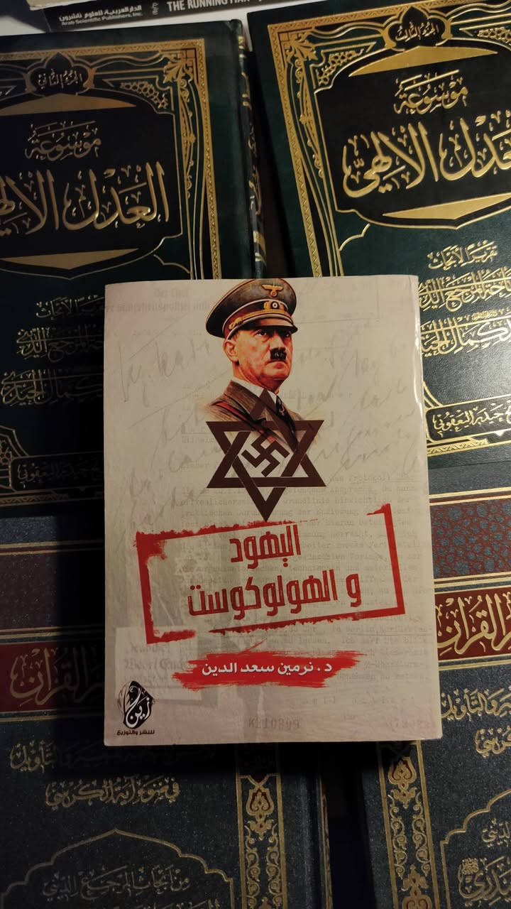 اريد ابيع كل مجموعه كتبي كلها
(كاملة)

مجموعه كامل الثلاثيه و الثلاثيه اشتريهم ب 70 راح ابيعهم ب 60 لان نضيفات و وياهم ٤ كتب ل كمال أيضا الواحد ب ٣؟ بكيفكم المهم المكتبه كلها احسبها

 ١٦٠ الف أو عادي اقل بس مو جوه ال ١٤٠

(مشتريتهم كلهم ب ٣٠٩ الف) 

الكتب كلها جديد بس كتب دان بروان لان كلش احبهم شويه تعبانين و اكو كتاب واكع عليه كهوه و اكو كتابين ما صورتهم واحد العهد الجديد (الإنجيل) و الثاني لكمال أيضا)

*********** واتساب

