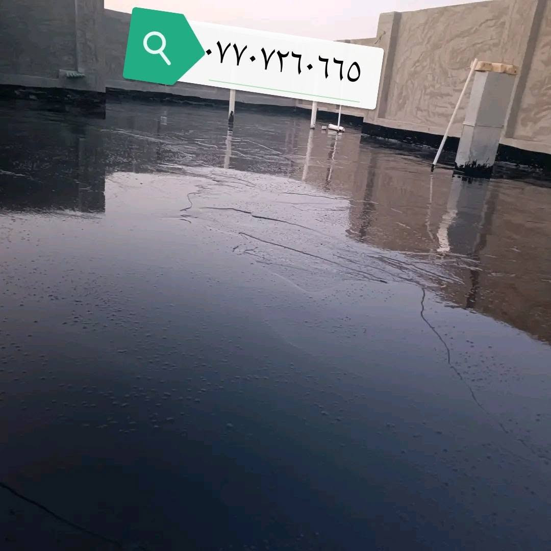 تكير سطوح • تكير اساسات • اسعار مناسبة