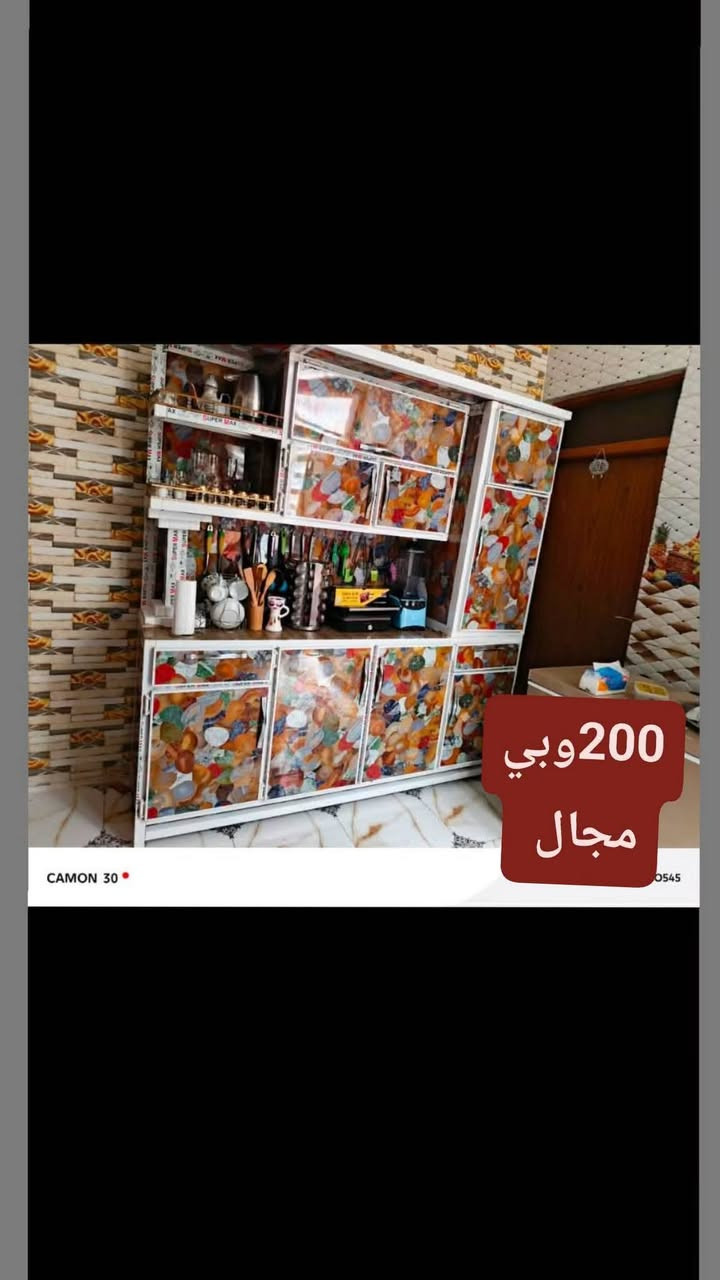 غراض كلش مستعجلين علة بيعتهم ميز بلازمة 100وبي مجال وكلهن بيهن مجال ان شاء الله ميقصرون وياكم تصلو وتدللون طبلات اكو ام 5ب70وبيهن مجال وام3ب75وبيهن مجال تخم عشر مقاعد ب400وبي مجال وثرية زاوية 35وبيهة مجال لمكان خاجية شارع اربعين مستعجلين عل بيعة ***********
