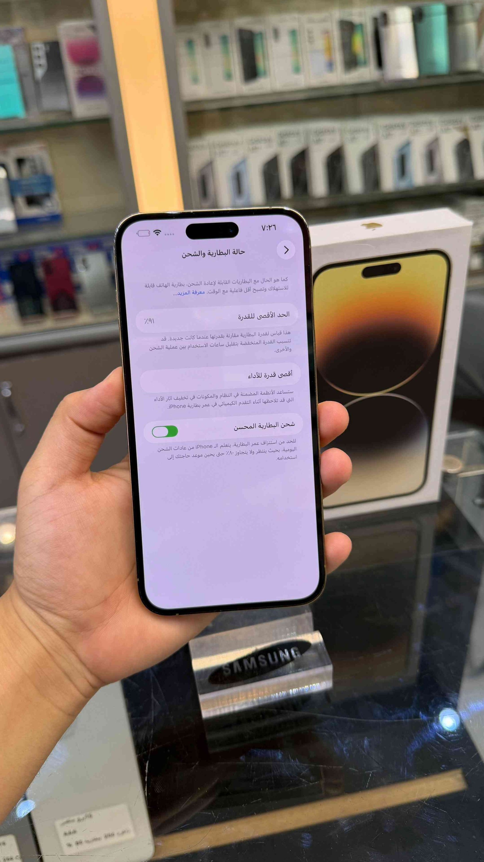 ايفون 14 برو ماكس نضافه مليار بالميه زلغ مابي من كد مانضيف عبالك جديد شخط واحد مابي ذاكرة 256 بطارية 91 نموذج M الأصلي وتر بروف ميعبر هوه الجهاز على حالة الوكالة ✅✅ مامبدل بي شي شرط تاخذه تفحصه وين ميعجبك بالحاسبه كله نورمال ✅ملحقات كامله مع وصل ضمان لمدة 5 ايام من المركز  السعر 💥875 الف 💥قفلة من الأخير  بغداد/ البياع شارع 20 اسم المحل مركز حسان للموبايل  ***********

نص مكتوب في الصور:
- ايفون 14 برو ماكس نظافه مليار بالميه 🔥 السعر 875 الف 🔥 👇👇👇 اقرة الكابشن
- ٧:٢٦
- حالة البطارية والشحن
- كما هو الحال مع البطاريات القابلة لإعادة الشحن، بطارية الهاتف قابلة للاستهلاك وتصبح أقل فاعلية مع الوقت. معرفة المزيد...
- الحد الأقصى للقدرة
- ٩١٪
- هذا قياس لقدرة البطارية مقارنة بقدرتها عندما كانت جديدة. قد تتسبب القدرة المنخفضة بتقليل ساعات الاستخدام بين عملية الشحن والأخرى.
- أقصى قدرة للأداء
- ستساعد الأنظمة المضمنة في النظام والمكونات في تخفيف آثار الأداء التي قد تلاحظها أثناء التقدم الكيميائي في عمر بطارية iPhone.
- شحن البطارية المحسن
- للحد من استنزاف عمر البطارية، يتعلم الـ iPhone من عادات الشحن اليومية، بحيث ينتظر ولا يتجاوز ٨٠٪ حتى يحين موعد حاجتك إلى استخدامه.