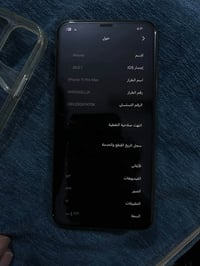 آيفون ١١ برو ماكس • مكفول • وضع شركة