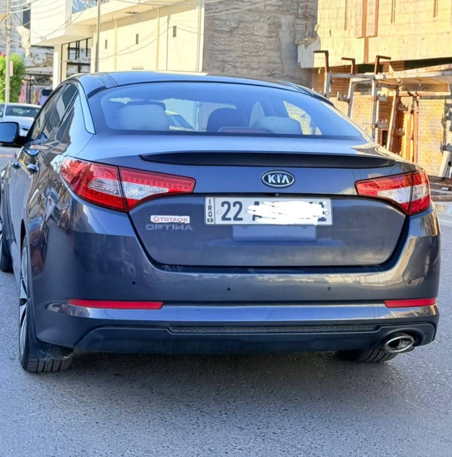 كيا اوبتيما 2011 (Kia Optima) خليجية ارقام اربيل للبيع 
المحرك: 2000 دوش (DOHC) - 

فتحة بانوراما، وباقي مواصفات  المعروفة (تحكم ستيرن، وضعيات قيادة، زراكات، سستم صوت انفنتي ، حساسات، كامرة خلفية ... إلخ).

تبريد ثلج

السيارة جاهزة من كل نواحي 

⚠️ الضرر

السيارة بيها مكانين صبغ مأشره

البنيد: طخة خفيفة براس البنيد، وعلى ضوئها البنيد مرشوش (رش تجميلي بدون أي تأثير على الجسور أو الدواخل).

الصفحة (الجانب): المكان المأشر مصبوغ

السعر: (115) $ وبيه مجال بسيط.

شرط التحويل

المكان : ( الفلوجة ).

للتواصل والاستفسار: ( ***********)
