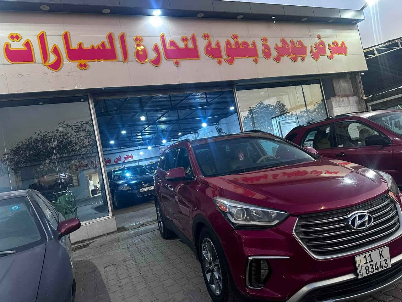 سنتافي ٢٠١٨ فولً موصفات فتحه بصمه اشاير بل مري كشتات كهرباء سته سلندر سبعه راكب ضرر فقط باب سايق شرط ولباقي مكفول سياره كلش حلوه رقم بغداد بسمنه  مكينه كير صدرتايرات  تبريد مكفولات وجدد مكان سياره بعقوبه سعره كلش مناسب ١٥٥ بيه مجال للشراي ***********
