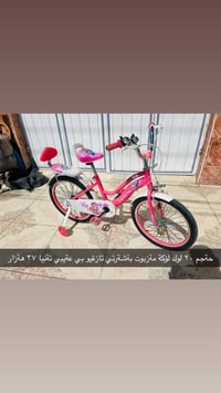 حجم ٢٠ • حجم ١٦ • كەلار
