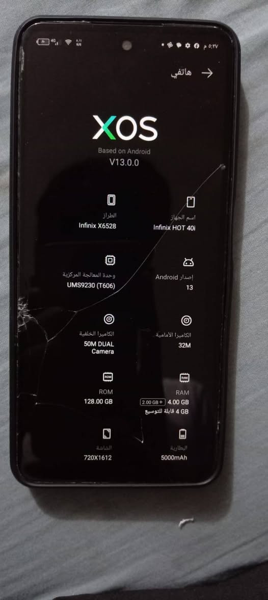 انفنكس هوت 40i • ١٢٨ جيجا • شاشة فطور بسيط
