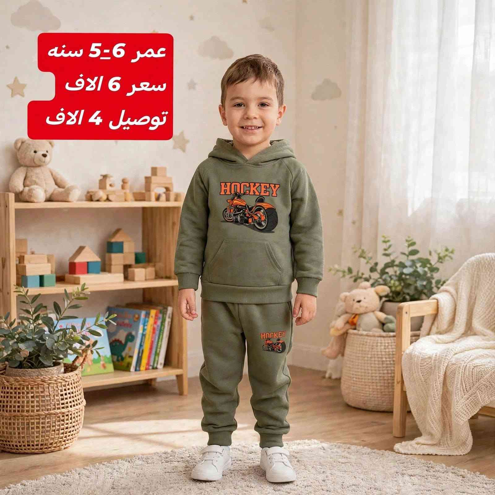 تراك هودي • مبطن كوالتي • قطع أخيرة