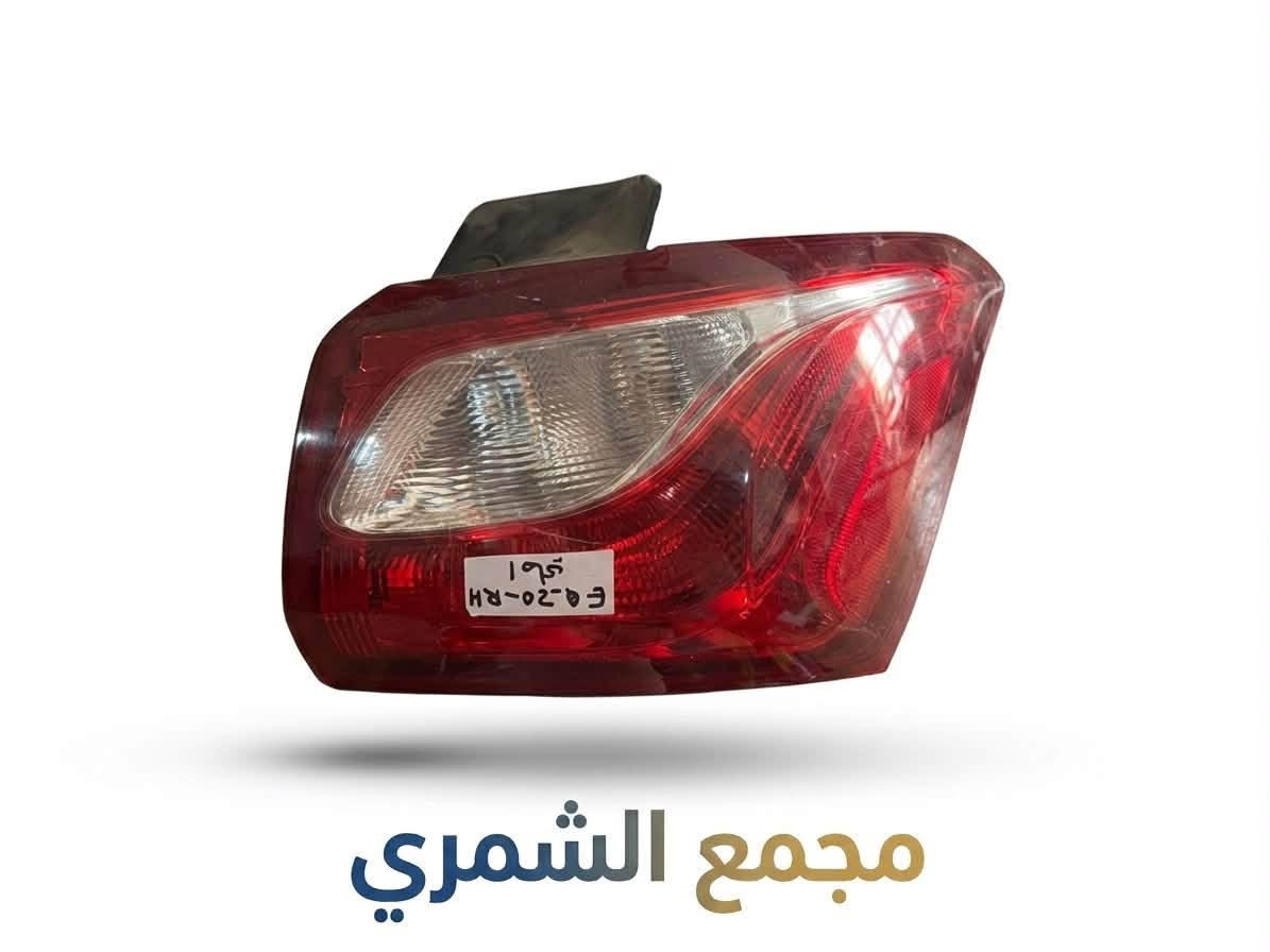 بسم الله الرحمن الرحيم

الشمري لقطع غيار السيارات الامريكيه 

جميع الادوات  الامريكيه
#شوفرليت
#جي ام سي 

#اكيونكس
#ماليبو
#تيران
#كروز
#تراكس
العنوان: بابل المسيب مفرق السده 
للاستفسار:***********
                   ***********

نص مكتوب في الصور:
- مجمع الشمري
- مجمع الشمري RH VIRA RH MALIBU سوناتا 2019 RH RH