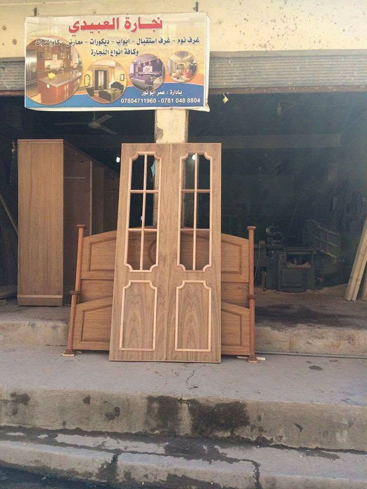 نجارة العبيدي 
غرف نوم/غرف استقبال/ابواب/ديكورات/معارض/أسرة اطفال/وكافة أنواع النجارة.
بأدارة عمر ابو نور 
***********/
***********
الانبار الرمادي 
فاعل خير⚘⚘⚘
