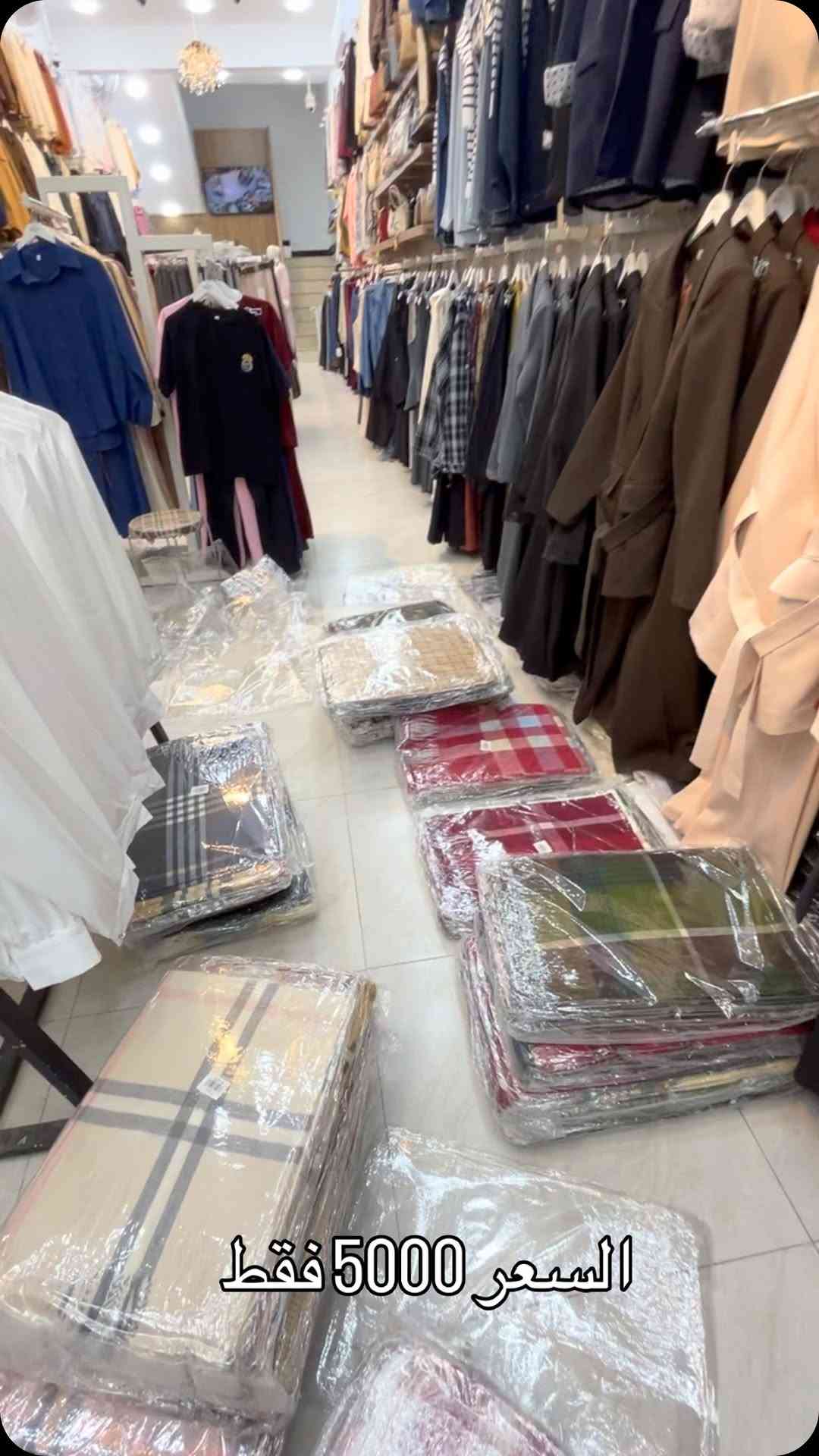 شال • شتائي • أكثر من ٢٠ موديل