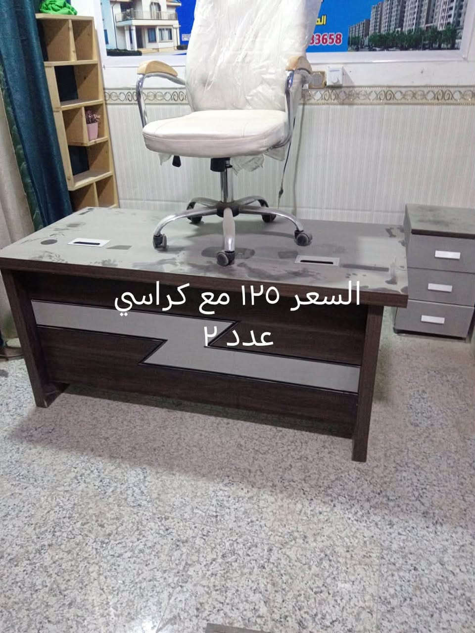 بيع مستعجل وبيهن مجال بسيط لشراي
بابل:ابو خستاوي
***********
