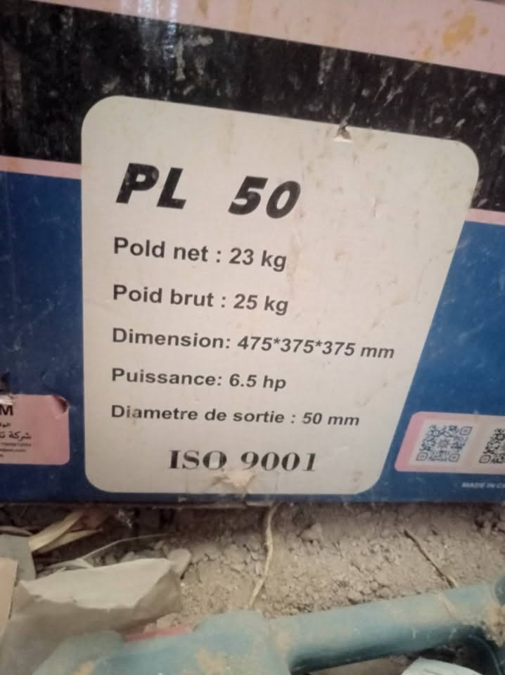 سلام عليكم
ماطور ماركة POOLO
جديد مضوم چان
 ابو الانجين سعره 100 مع المجال 
هاذا رقمي ***********
