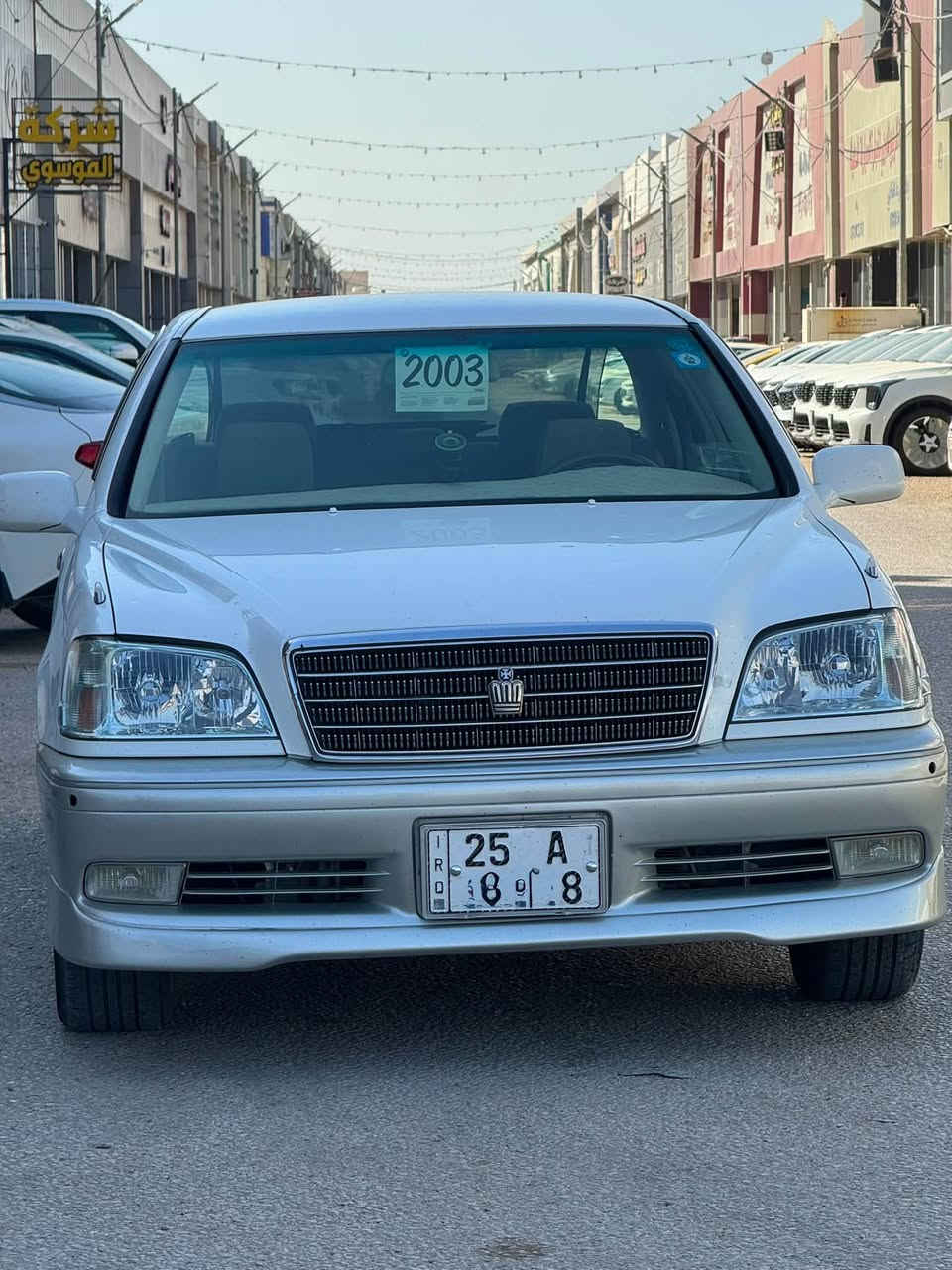 تويوتا كراون مديل 2003 رقم كركوك انگليزي

مكفوله من كص وضربه وصبغ واصوليات. شرط التحويل 

مواصفات السياره: 

مكينه D4 الكبير 

اربع دكم اصل 

تبريد امامي خلفي 

ثلاجه خلفيه 

دبل شاشة

مري شفط 

كشنات كهربائية 

 ستيرن كهرباء + مثب سرعة 

ويل نجمه 

مانع انزلاق + ABS 

چنجر 6 أقراص💿

برده خلفية

مكينة وكير وحدادية جديدة 

سياره جديدة ومتعوب عليه 

بيع او مراوس 

مكان سياره نجف وحالياً بغداد 

الاستفسار***********
