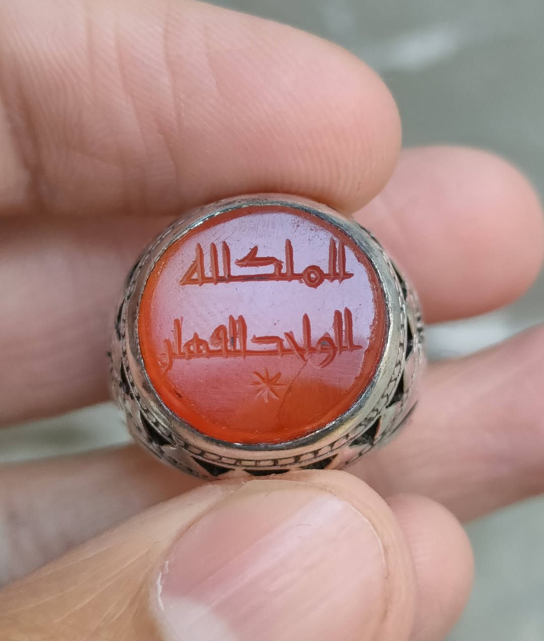 خاتم عقيق يماني • قديم أصيل • نقش الملك لله