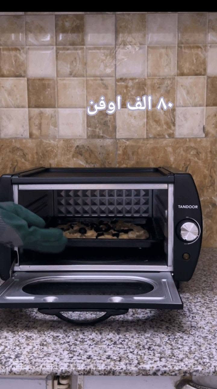 تنور غازي • توصيل ٥ • لكل المحافظات