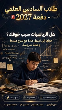 بلديات • تعليم • استفسار