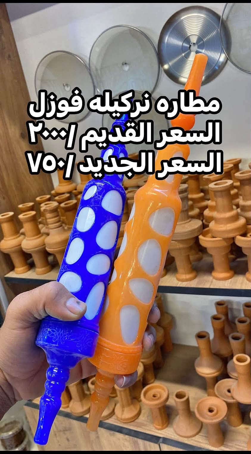 شيشه سنتر • فحم طبيعي • كويريش بغداد