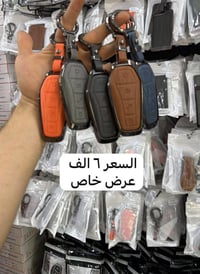 بصمة BYD • اطار المنيوم • اصلي