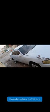 كرسته نفخ • ١٩٩٤ • البصره الزبير