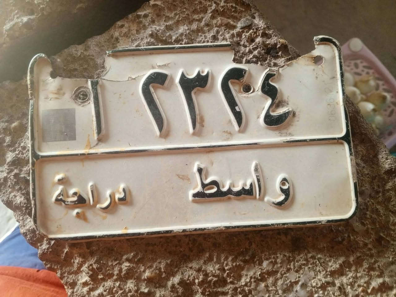 هوندا • واسط • راعيها