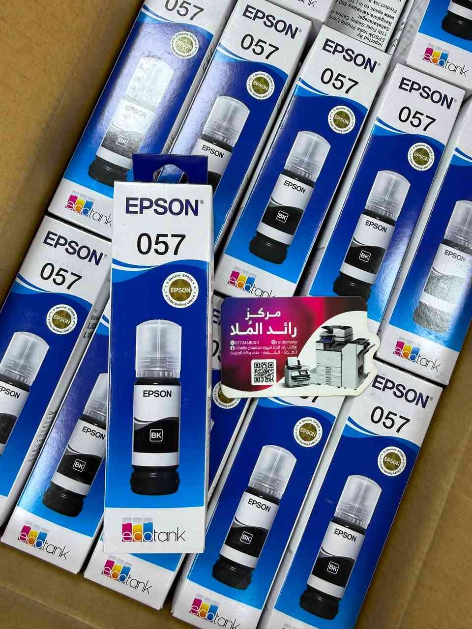 وجبة جديدة أحبار أيبسون أصلي للموديلات L8050-L18050 

للحجز او الاستفسار الاتصال او مراسلتنا واتساب 
*********** 🖤
#raedalmula #Copy #Print #ink #Iraq #Toner #Canon #almula #Ricoh #المطابع #المدارس
