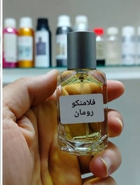 عطور مركزة • ضمان • الطارمية