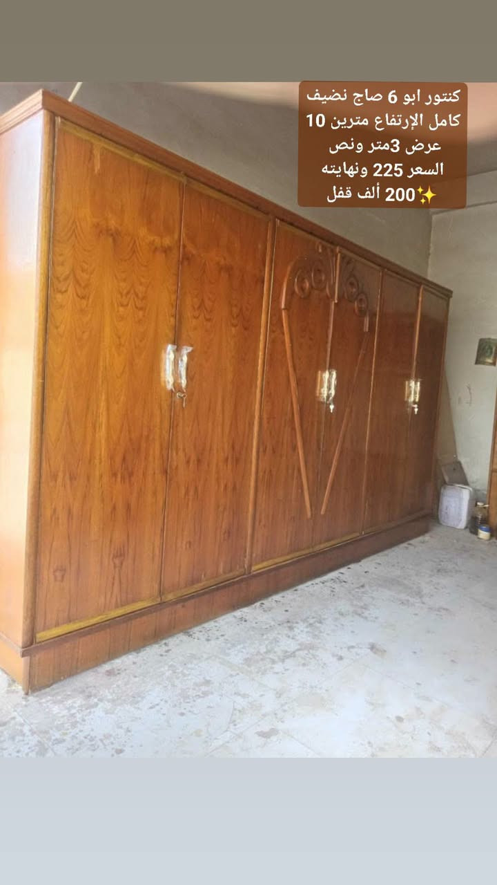 أخشاب عراقية • غرفة كاملة • توصيل بغداد