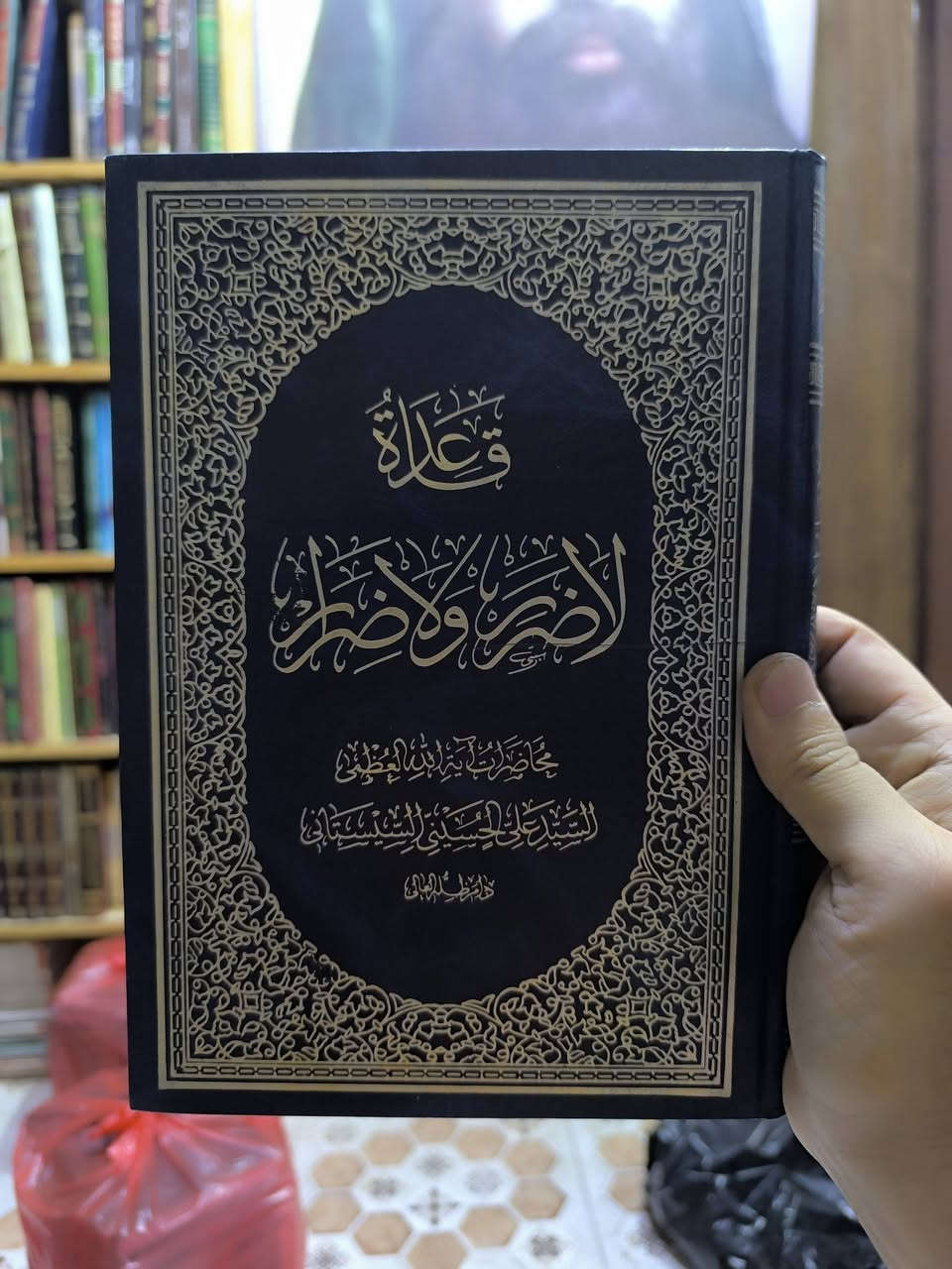 حلية الأبرار في أحوال محمد وآله الأطهار عليهم السلام تأليف العلامة الكبير السيد هاشم البحراني الطبعة الأصلية المحققة تحقيق الشيخ غلام البروجردي 5 مجلدات الطبعة القديمة لعام 1411 للهجرة السعر 60
طبعات أصلية وقديمة 

للإطلاع على العروض المناسبة زيارة الموقع الرسمي 👇

https://t.me/burhanaleilm

*********** واتساب
