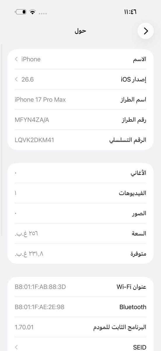 اجهزه نضيفه كلش واصليه  كلها ضمان بيها💯🔥
(1) 17 برو ماكس #سيم #كارد za بطاريه 100 عدد دورات 220 ذاكره 256 كامل ملحقات نضافه 💯💯 فقط نقطه بلشاشه جوه متبين 

السعر 1.500.000  (مليون و500 الف ) بي مجال 

(2) 14 برو ماكس عربي AA/A مبدل شاشه وبطاريه تفصيخ فقط شخطه مابي ذاكره 256 الجهاز نضيف 💯💯 

السعر  750.000 (750 الف ) 🔥

(3) 12 برو ماكس ذاكره 512 فقط بطاريه خدمه 

السعر 450.000 (450 الف) 🔥

(4) ايفون اكس اس ماكس مبدل ضهر فقط 

ذاكره 256  

السعر 200.000 (200 الف ) 🔥 

العنوان بغداد المنصور 

***********

