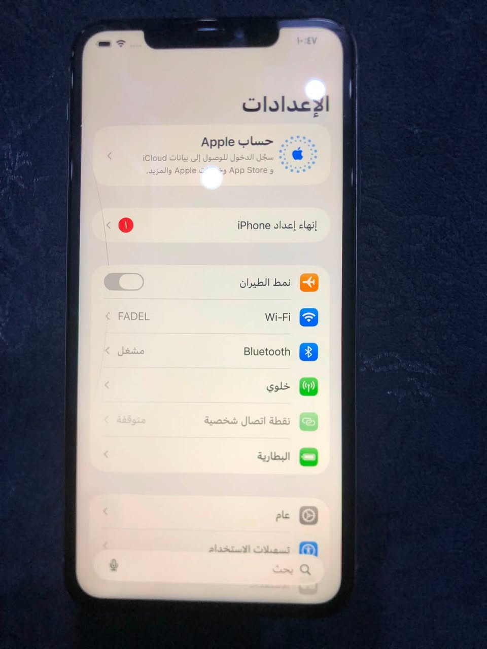سلام عليكم جهاز للبيع ايفون ١١برو ماكس ذاكره ٢٥٦بطاريه ٧٦جهاز مبدل شاشه وفيس ايدي واكف بل تحديث اي عيب مابي بعد الجهاز كامراته تخبل دمعه الجهاز نضافه كدام العين 
مكاني كركوك القادسيه ٢شارع ابو وليد 
للبيع فقط 
سعر ٢٢٠وبي مجال 
الشراي يطب خاص المو شراي اطلع كبل 
رقمي /***********
