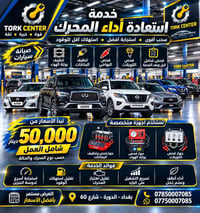 تورك سنتر • استعادة الأداء • الدورة شارع ٦٠