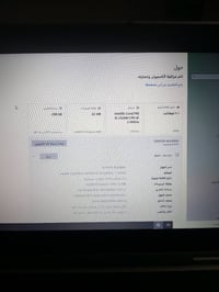ديل E6420 • i5 جيل ثاني • بطارية ضعيفة