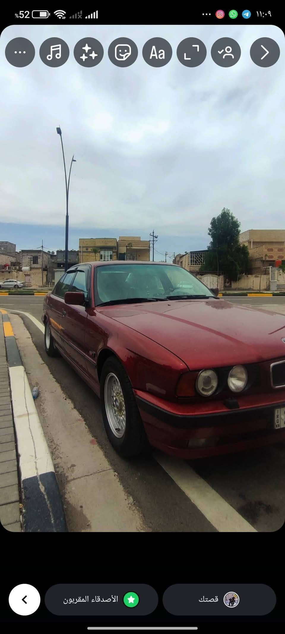 السلام عليكم               
BMW E34  525  
 موديل 1994 مكينه مسكر فانوس  سياره جاهزه وبلاديه بدون صبغ ماعدا قماره اثر جراد رقم اربيل دولي تبريد شغال كهربائيات كله بلاديه  سعر 95 وبيه مجال  العنوان البصرة الهارثه
 للأستفسار :***********

نص مكتوب في الصور:
- %52 11:09 الأصدقاء المقربون قصتك