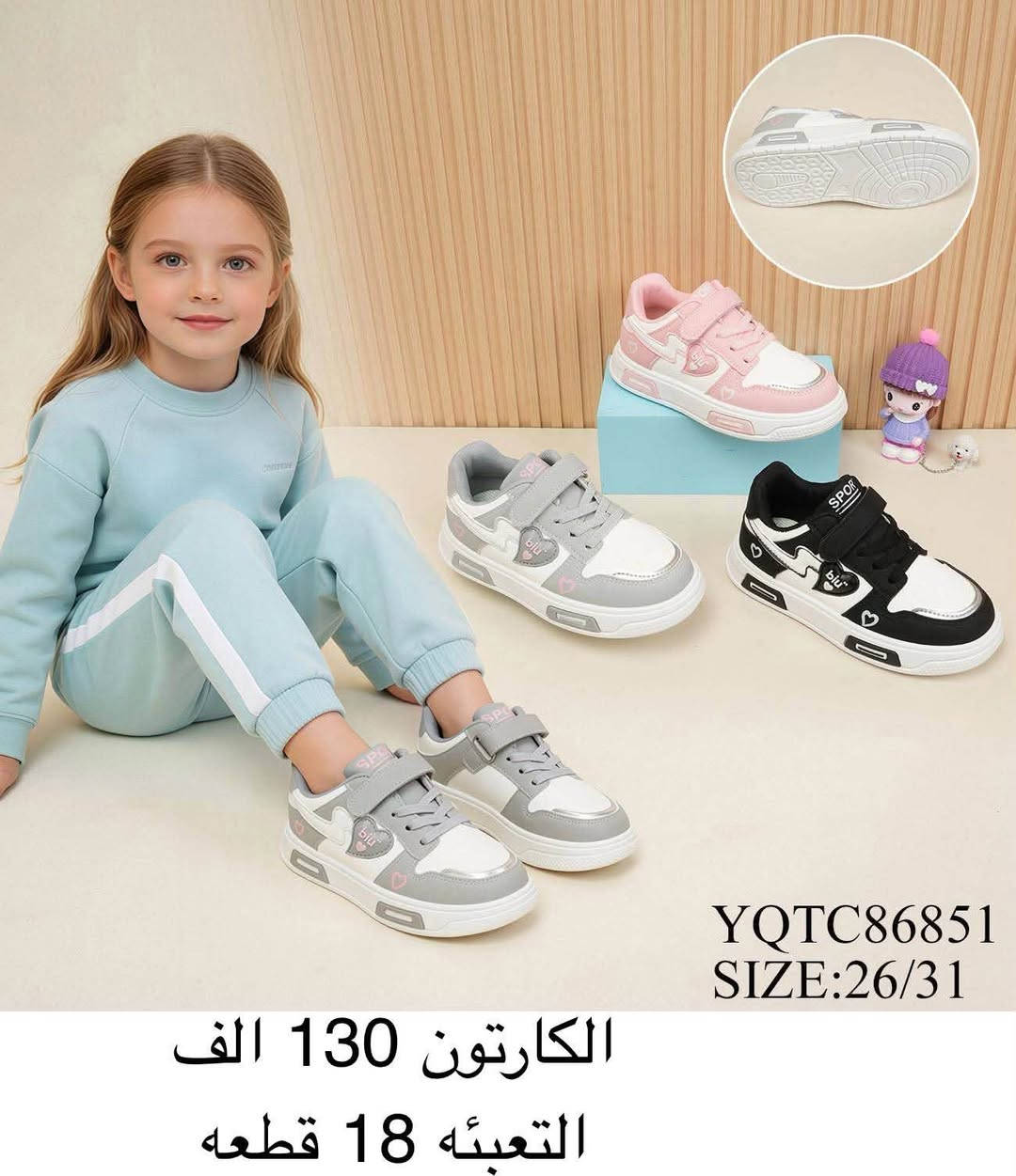 جــــــمـــلــة_فـــــقــط 🚫 
.
 لعشاق التميز وجودة البضاعة!

#اسعــارنا_تنـافسيه 🔥

موديلات حديثة – ألوان تجنن – جوده عاليه

 تضمنلك راحة واستعمال يدوم طول السنة 💯

للحجز السريع👈 https://wa.me/qr/ZC7X52ZIUPNUC1

#التوصيل_لكل_محافظات_العراق 🚗

نص مكتوب في الصور:
- RARG19329
- SIZE:31/36
- الڪارتون 130 الف
- التعبئه 18 قطعه
- trip JJHG60535 SIZE:32/37 الكارتون 165 الف التعبئه 18 قطعه
- 1st trip ASEG13086 SIZE:32/37 الكارتون 150 الف التعبئه 18 قطعه
- DCCG74357 SIZE:32/37 الكارتون 128 الف التعبئه 18 قطعه
- YQTC86851 SIZE:26/31 الكارتون 130 الف التعبئه 18 قطعه
- GTKC47158 SIZE:27/32 الكارتون 150 الف التعبئه 18 قطعه
- RBGG07418 SIZE:31/36
- الكرتون 130 الف
- FTQG44613 SIZE:33/38 الكارتون 135 الف التعبئه 18 قطعه
- BXQG22316 SIZE:32/36 الكارتون 115 الف التعبئه 15 قطعه