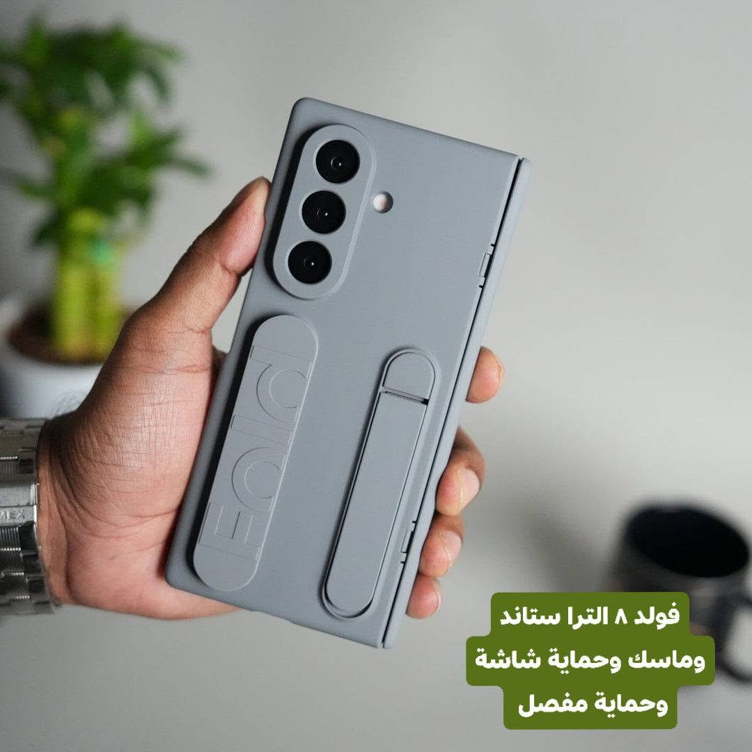 مجموعة كفرات كفر فولد ٨ الترا fold 8 ultra
كفرات كفر  زت فولد ٧ fold 7
كفرات كفر زت فولد ٦ fold 6
للحجز والاستفسار مراسلة الصفحة عبر الماسنجر او عبر الواتسب ***********

كفر فولد ٨ الترا fold 8 ultra كڤر  fold 8 ultra
كفرات فولد ٨ الترا كڤرات fold 8 ultra
كفرات فولد ٧ كڤرات fold 7
كفر fold 7 كڤر فولد ٧
كفر فولد ٦ كڤر fold 6
كفرات فولد ٦ كڤرات fold 6
