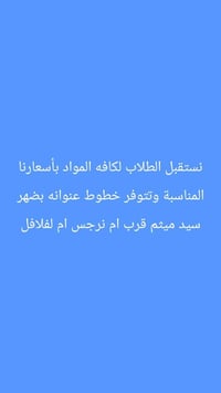 دروس خصوصي • بنات • ٩ سنوات